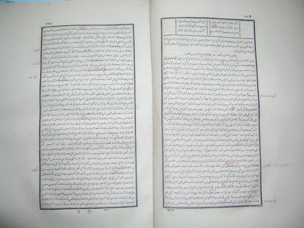 futmak.com - Page 170 - from part One of the first Boulaq edition - corrected by Sheikh Abdul Majeed Al-Khani